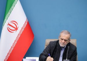 پیام تبریک دکتر پزشکیان به مناسبت موفقیت و قهرمانی‌های تیم المپیک دانش‌آموزی