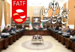 آغاز بررسی لایحه الحاق ایران به کنوانسیون CFT/ ادامه مذاکرات در جلسه آینده