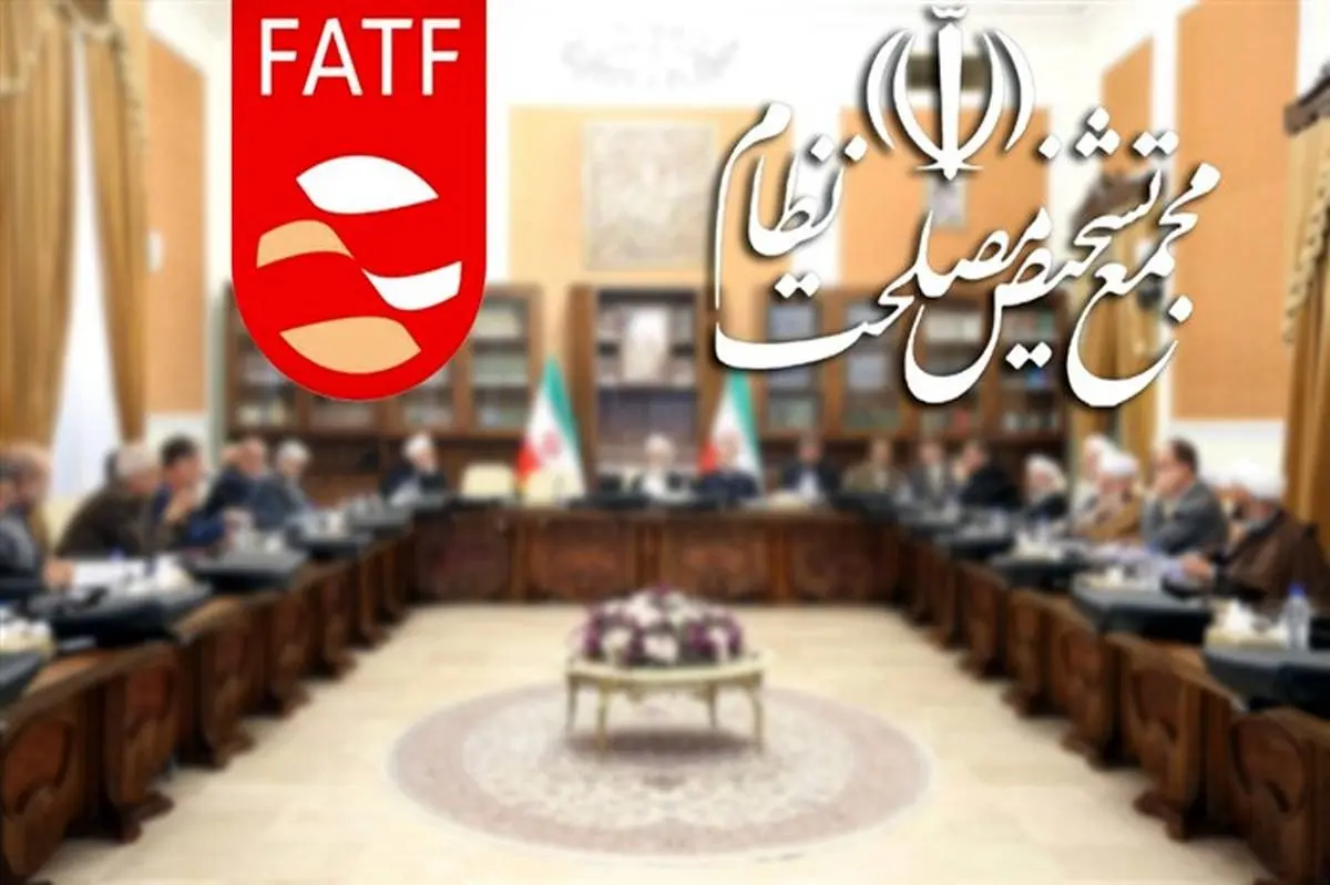 آغاز بررسی لایحه الحاق ایران به کنوانسیون CFT/ ادامه مذاکرات در جلسه آینده