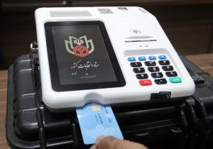 برگزاری تمام‌الکترونیک انتخابات شوراهای ۱۴۰۵ قطعی شد
