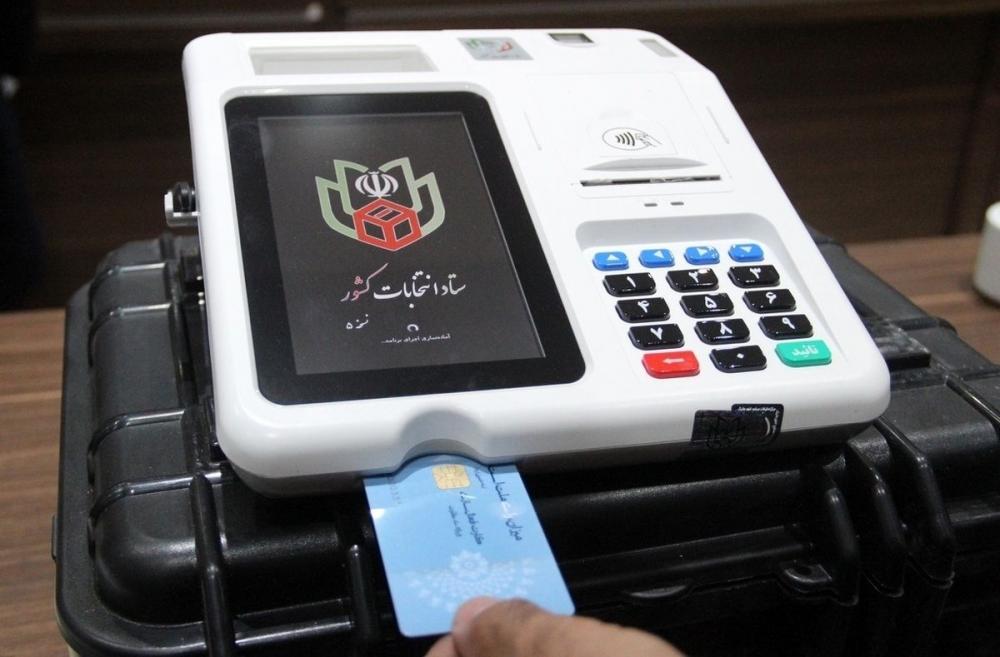 برگزاری تمام‌الکترونیک انتخابات شوراهای ۱۴۰۵ قطعی شد
