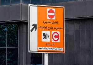 ممنوعیت تردد کامیون‌ها در آزادراه کسایی همزمان با بازی تراکتور و الشرطه