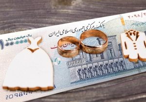 صف‌های بی‌پایان وام ازدواج، رویای جوانان در پیچ‌وخم بروکراسی
