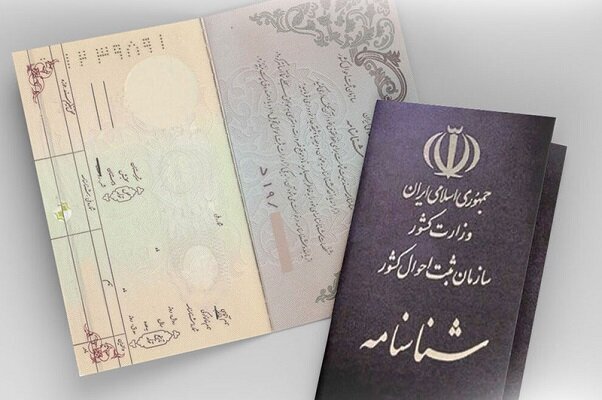 آزادسازی برخی اسامی تورکی؛ کمپین بالامین آدی فشار آورد