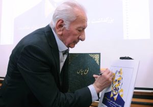 بهرام عکاشه، پدر زلزله‌شناسی ایران درگذشت
