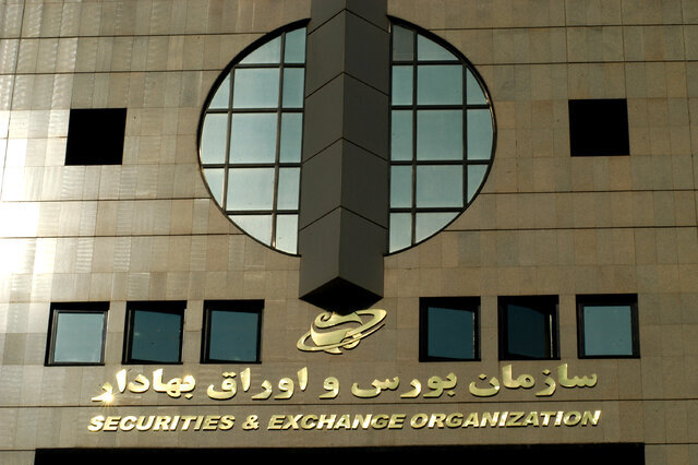 بازگشت بازار سرمایه به فعالیت عادی؛ فعالیت از شنبه از سر گرفته می‌شود