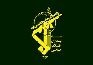 پیام سپاه پاسداران در پی شهادت فرماندهان ارشد نیروی هوافضا