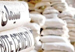 قیمت سیمان تعدیل شد؛ هر کیسه ۲۱۰ تا ۲۳۰ هزار تومان