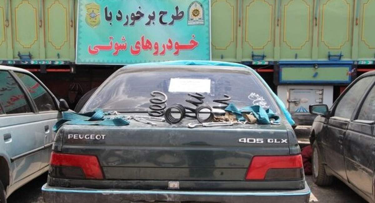 توقیف ۵۸۸۵ خودروی شوتی در دو ماه نخست ۱۴۰۴