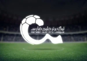 احتمال تعویق در شروع فصل جدید لیگ‌برتر