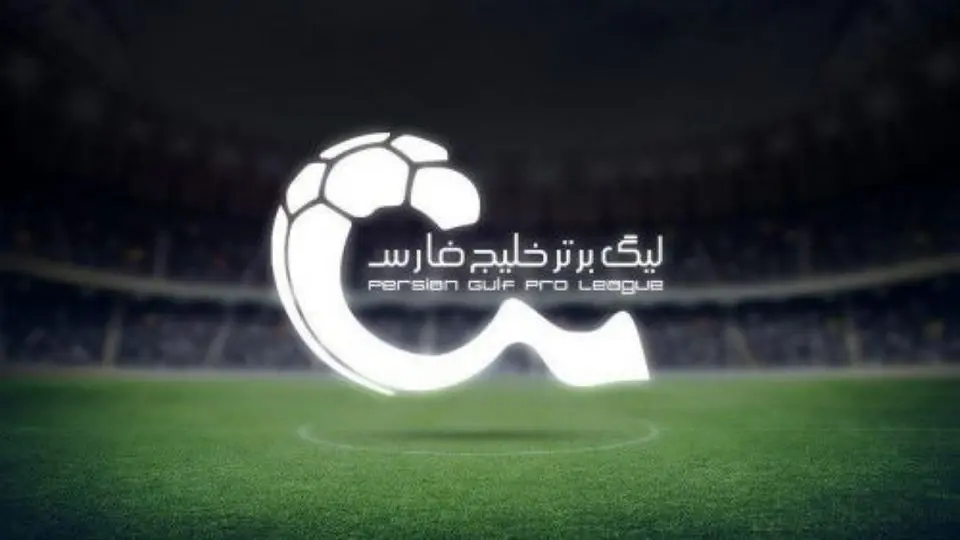 احتمال تعویق در شروع فصل جدید لیگ‌برتر