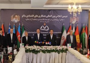 اجلاس بین‌المللی ماکو ۲۰۲۵ با حضور نمایندگان کشورهای اکو آغاز شد