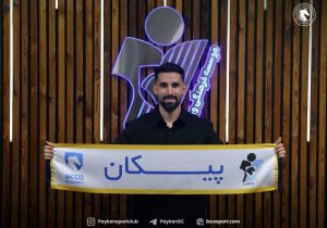 وینگر تراکتور به پیکان پیوست