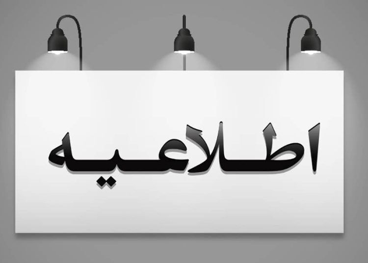 انفجار کنترل شده در پایگاه هوایی شهید فکوری تبریز؛ جای نگرانی نیست