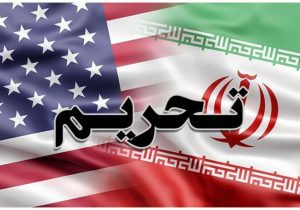 حریم‌های گسترده آمریکا علیه شبکه نفت ایران با هدف قطع درآمدهای نظامی