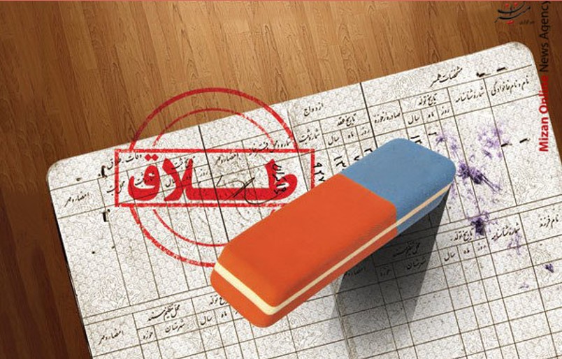 آمار شوکه‌کننده طلاق در ایران؛ بیشترین جدایی در ۵ سال اول