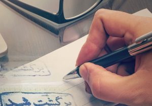 تعلیق یک ماهه چک‌های برگشتی بانک سپه؛ حمایت از مشتریان در شرایط بحرانی