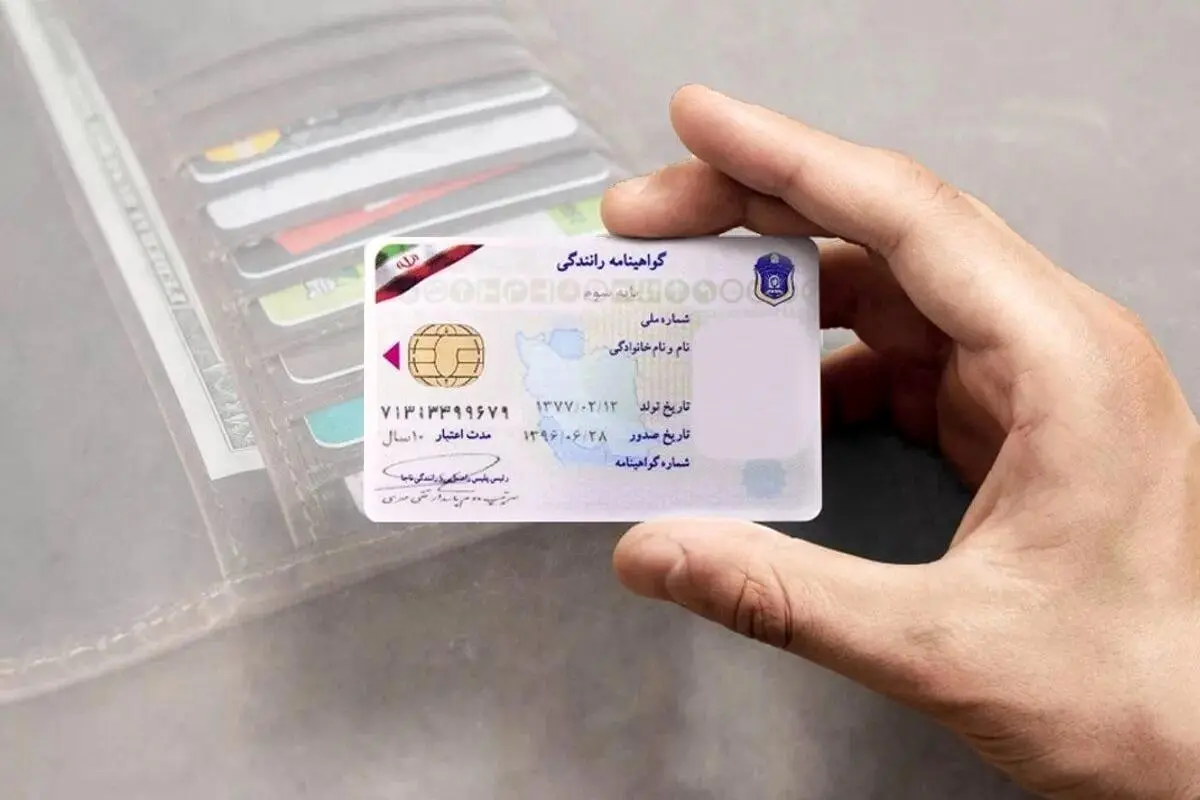 شرط حذف نمره منفی از گواهینامه رانندگی اعلام شد؛ تأکید بر رعایت قانون توسط رانندگان