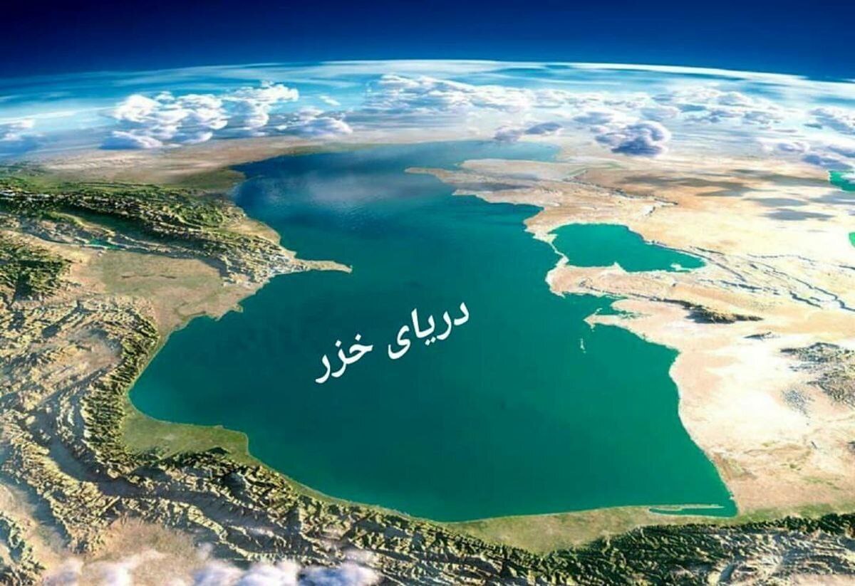 کاهش ۹ تا ۱۸ متری سطح آب خزر تا سال ۲۱۰۰
