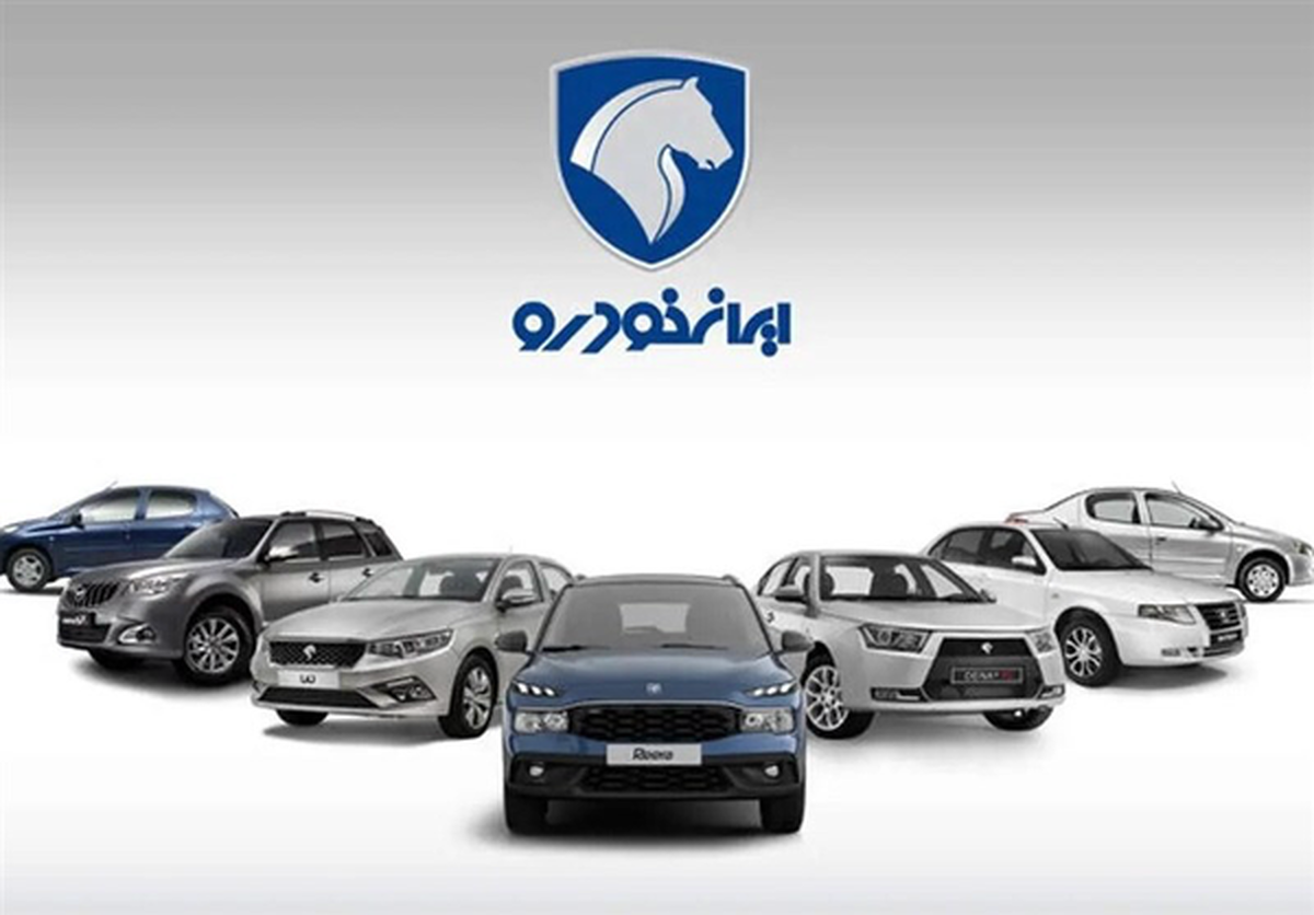 محکومیت هیئت مدیره ایران خودرو به دلیل گران‌فروشی ۸۱۲۱ میلیارد ریالی