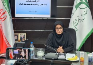 مدیر صندوق بازنشستگی: میانگین سن بازنشستگی در آذربایجان‌شرقی به ۵۲ سال رسید