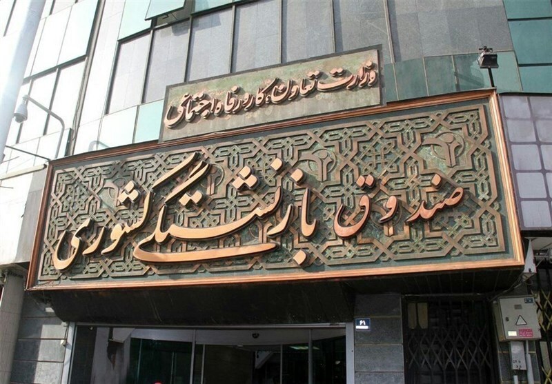 وام فرزندان بازنشستگان به ۶۰ میلیون تومان افزایش یافت