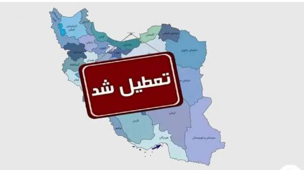 هر روز تعطیلی اضافی، ایران را ۱.۵ ماه از توسعه جهانی عقب می‌اندازد