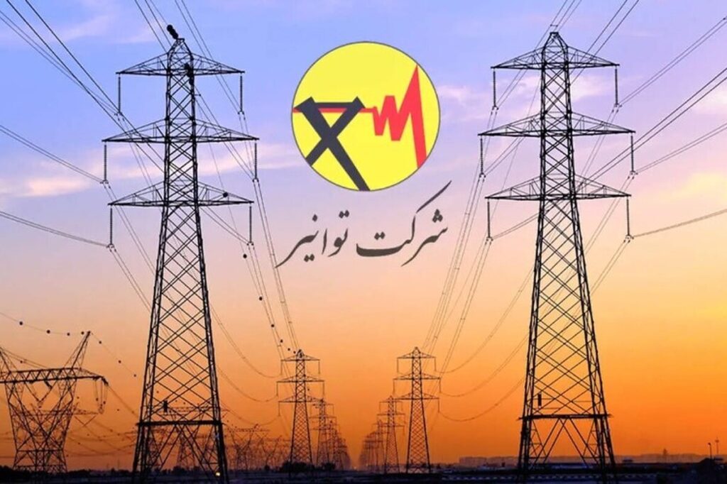 ۷۵ درصد مشترکان برق زیر الگوی مصرف هستند