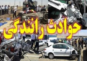 ۲۰۳ کشته و ۲۹۹۱ مجروح در تصادفات جاده‌ای آذربایجان شرقی