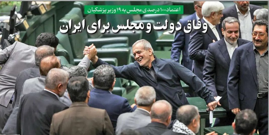 اسماعیلی: وفاق در تعامل یک‌ساله دولت و مجلس به اوج رسید