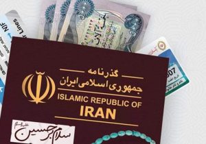 سقف برداشت نقدی برای ارز اربعین به ۶۰ میلیون تومان افزایش یافت