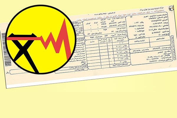 قبض‌های نجومی در انتظار مشترکان پرمصرف برق