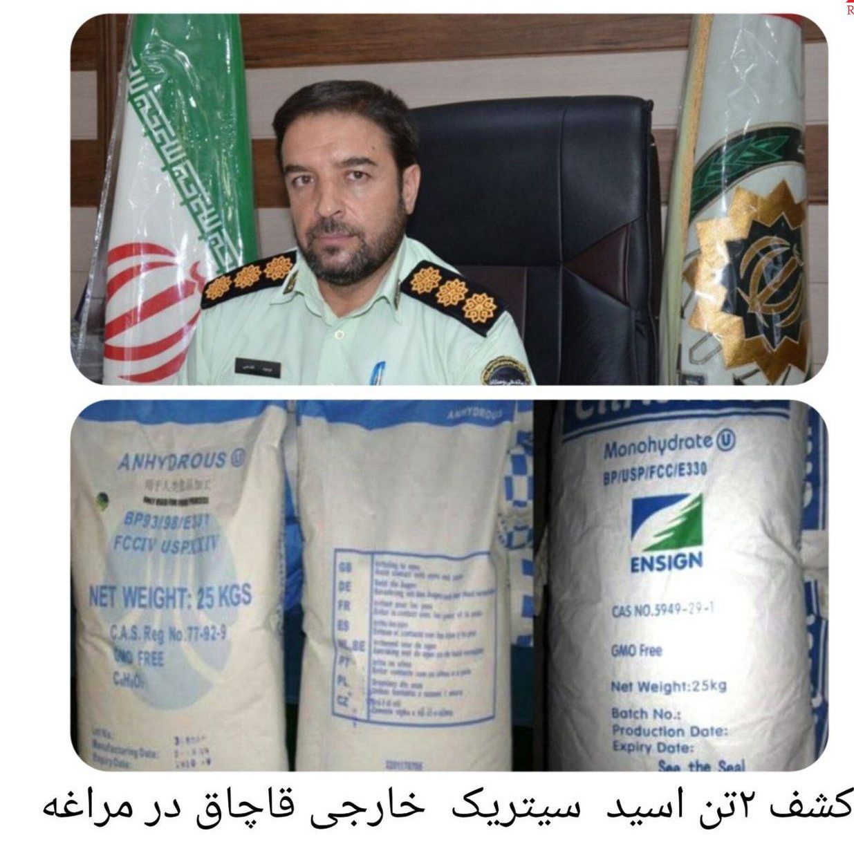 فرمانده انتظامی مراغه: ۲.۵ تن کنسانتره دامی قاچاق کشف شد