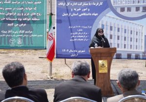 مهاجرانی: وقف مشارکتی برای توسعه مراکز درمانی گسترش یابد