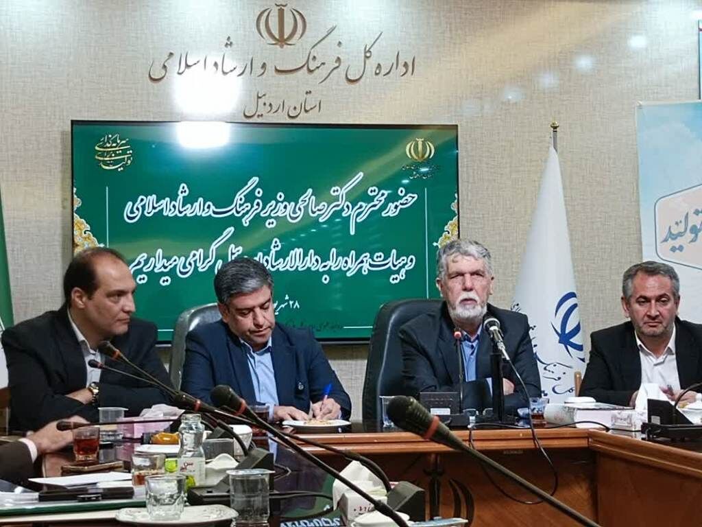 وزیر ارشاد: «ایران پساصفویه مدیون اردبیل و تاریخ پربار آن است»