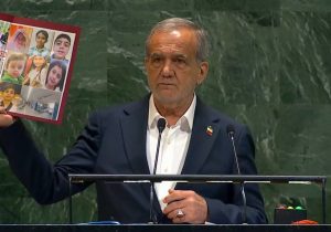پزشکیان در سازمان ملل: حمله به ایران خیانت به دیپلماسی بود