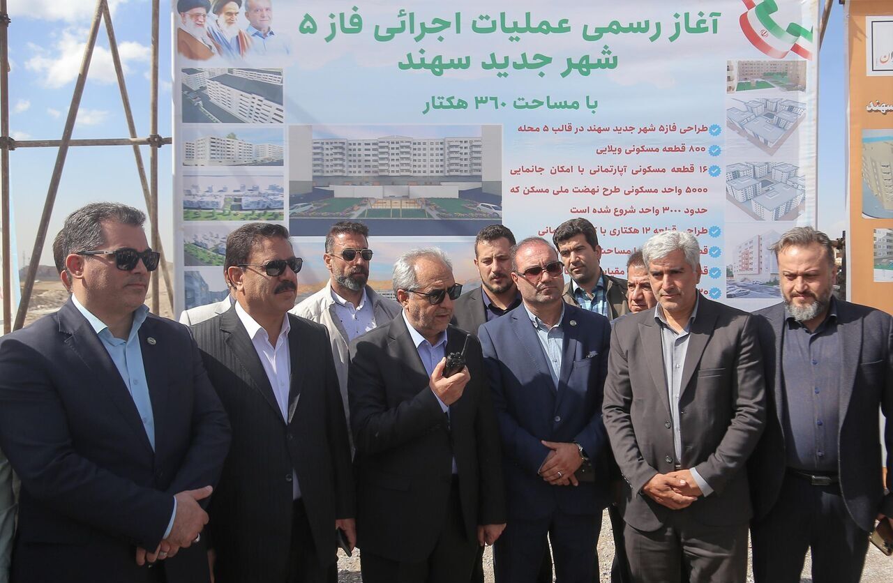 عملیات اجرایی فاز پنجم شهر سهند آغاز شد