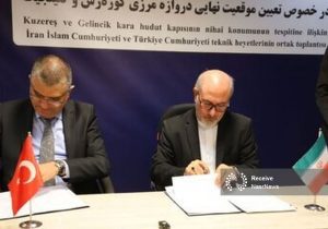 تفاهم‌نامه تعیین موقعیت نهایی پایانه مرزی کوزه‌رش – گلینجک امضا شد
