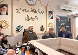 ۹۳ درصد موقوفات اردبیل سنددار شد