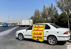 توقیف خودروی هنجارشکن و معرفی راننده به پزشکی قانونی