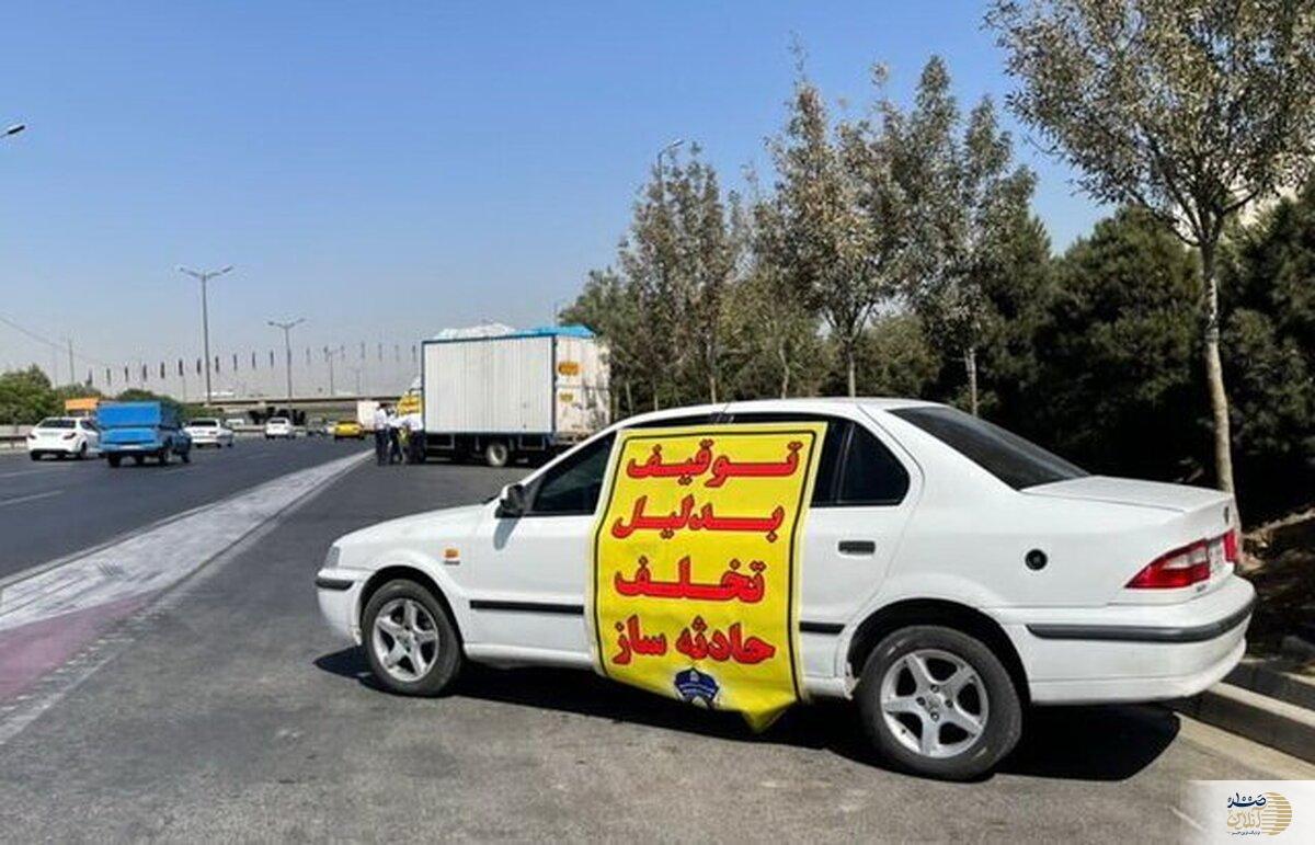 توقیف خودروی هنجارشکن و معرفی راننده به پزشکی قانونی