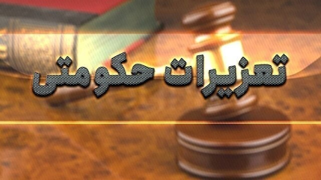 مدیر کل تعزیرات آذربایجان شرقی: همه اصناف برای تسریع ابلاغ‌های الکترونیکی در سامانه ثنا ثبت نام کنند
