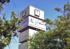 تحصیل ۴۵۰۰ دانشجوی خارجی در دانشگاه تبریز / پذیرش ۷۱۴ دانشجوی جدید در سال جاری