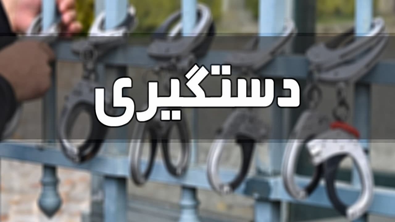 دستگیری هنجارشکنان در خیابان بهار تبریز