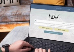 ۱۰۰ مجوز کسب‌وکار همچنان بلاتکلیف است