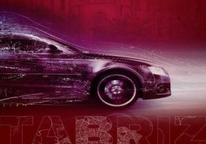 بیست‌ونهمین نمایشگاه صنعت خودرو در تبریز آغاز به‌کار کرد