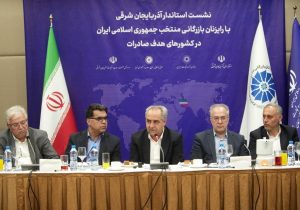 سرمست: کارگروه‌های تجارت خارجی آذربایجان‌شرقی فعال است