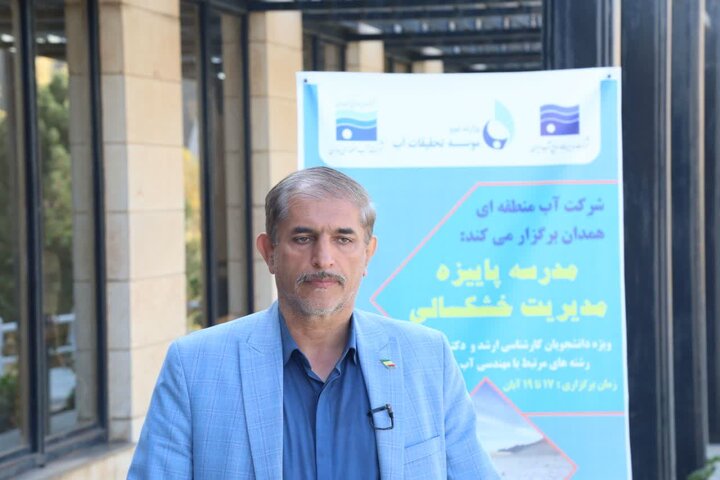 پورحسینی: کوچک‌ترین اختلال در آب شرب همدان بحران‌آفرین است