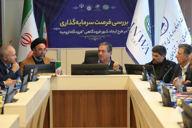 رحمانی: فرودگاه ارومیه پتانسیل بالایی برای رشد دارد