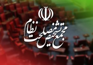 رئیس مجلس قانون پیوستن ایران به کنوانسیون CFT را به دولت ابلاغ کرد